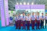 2024第21屆亞太國際塑料橡膠工業(yè)展覽會